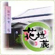 �a�_�C�j���O�Ԓn��